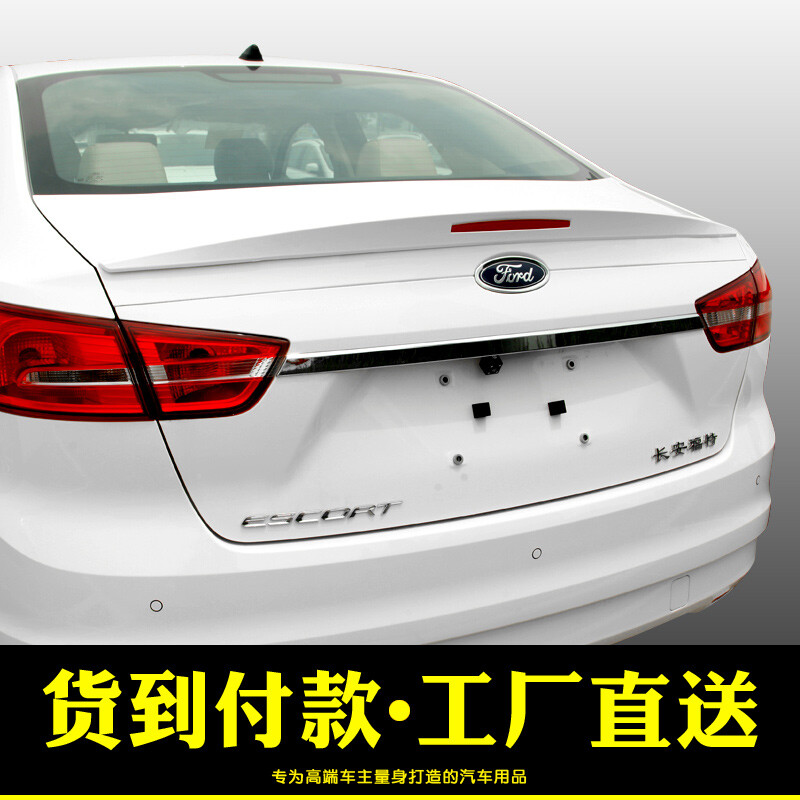 原廠品質，安全升級 專為福特福睿斯打造的炫舞紅汽車尾翼